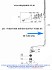 Beko Water Supply Tube 45 cm RAL *INCLUDING P&P*